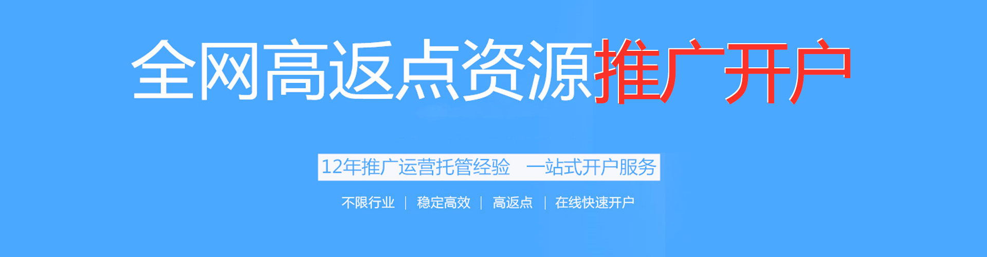高雄百度推广价格